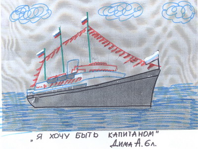 11:47 Дети верят, что их рисунки доставят радость курсантам военного училища